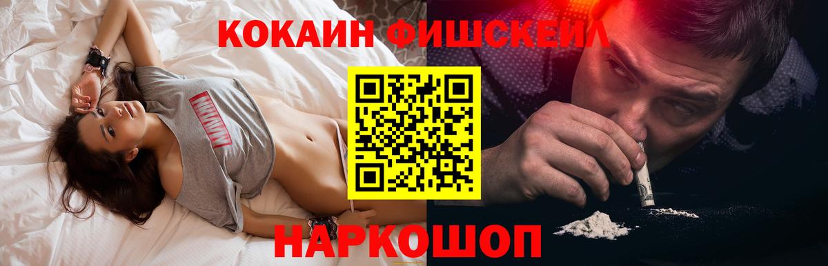 Cocaine 99% Трёхгорный