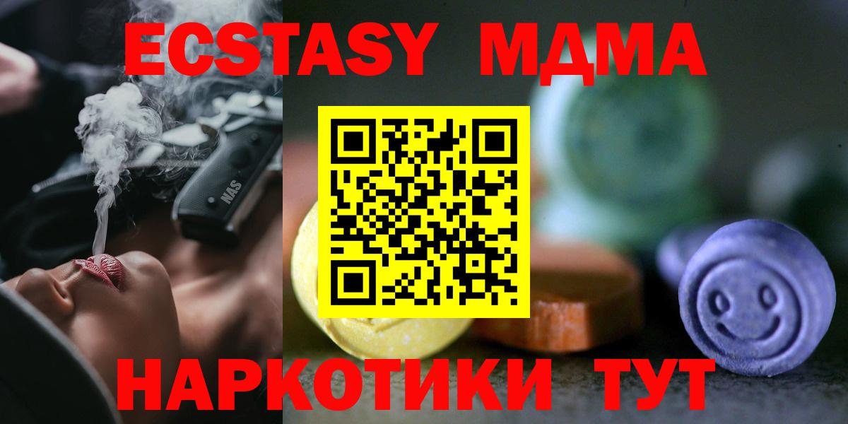 Ecstasy louis Vuitton Трёхгорный