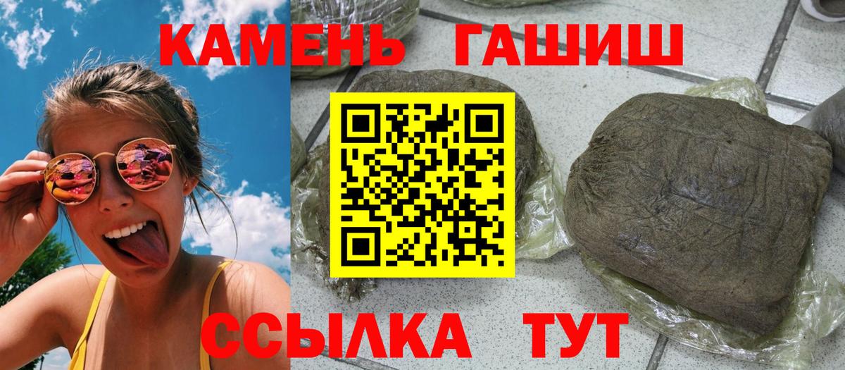 ГАШИШ 40% ТГК Трёхгорный