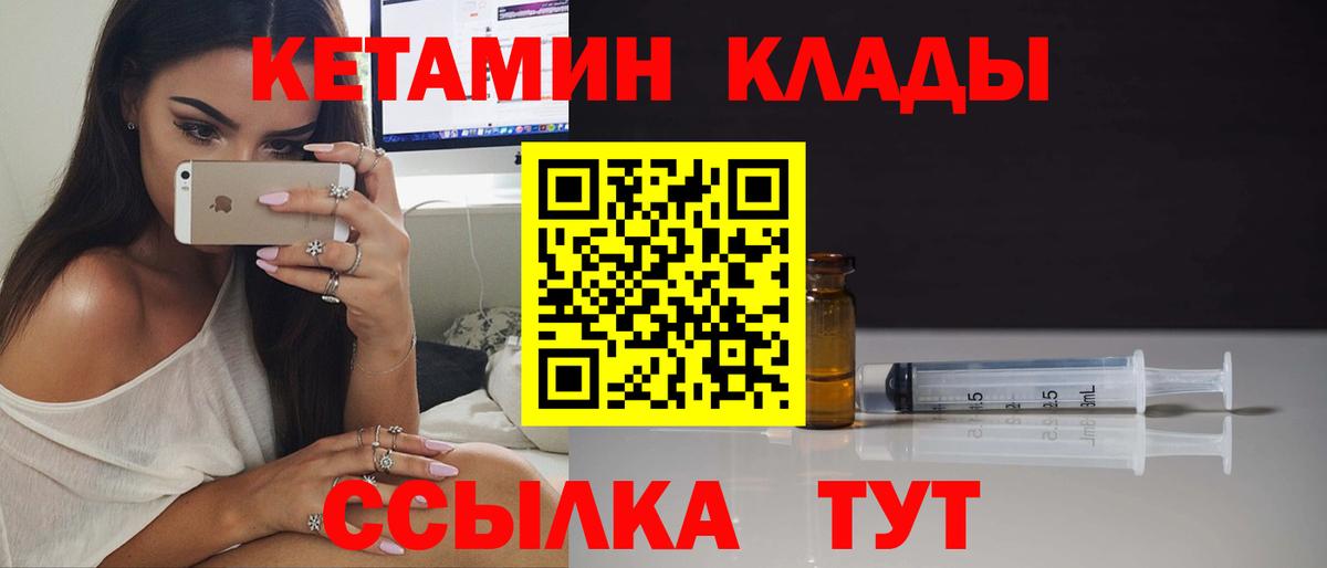 МЕГА ССЫЛКА  Кетамин ketamine  Вход с VPN  Трёхгорный 