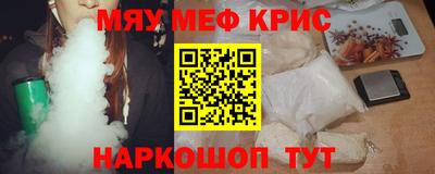 альфа пвп VHQ Ливны