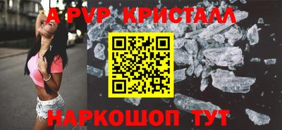 альфа пвп VHQ Ливны