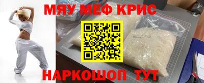 альфа пвп VHQ Ливны