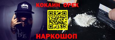 MESCALINE Лесосибирск