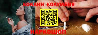альфа пвп VHQ Ливны