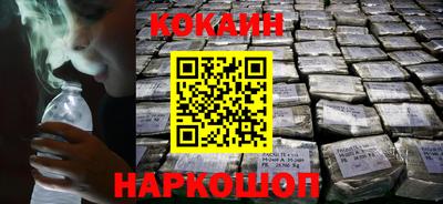 MESCALINE Лесосибирск