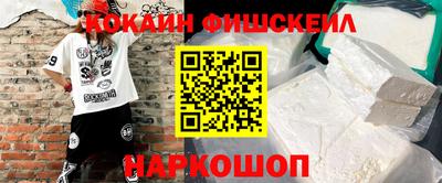 альфа пвп VHQ Ливны