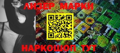 MESCALINE Лесосибирск