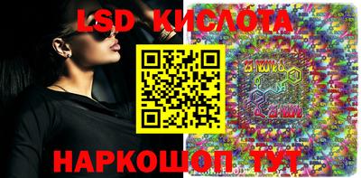 MESCALINE Лесосибирск