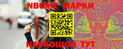 MESCALINE Лесосибирск