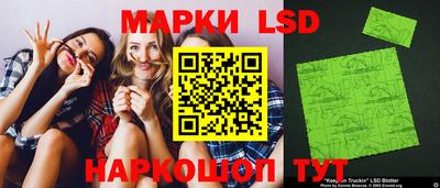 MESCALINE Лесосибирск