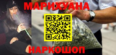 MESCALINE Лесосибирск