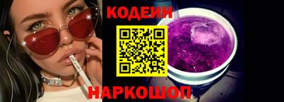MESCALINE Лесосибирск