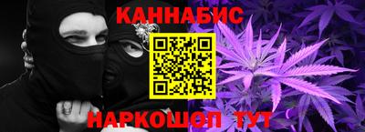MESCALINE Лесосибирск
