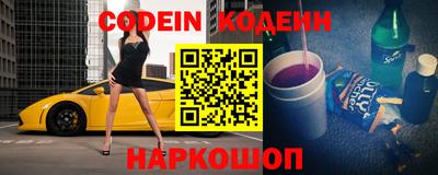 MESCALINE Лесосибирск