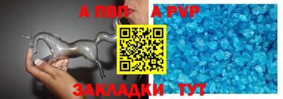 альфа пвп VHQ Ливны