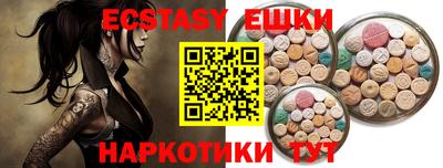 MESCALINE Лесосибирск