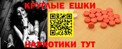 MESCALINE Лесосибирск