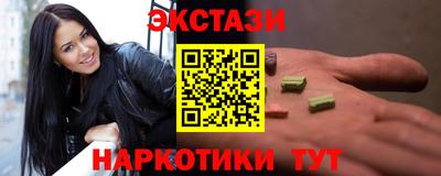 MESCALINE Лесосибирск