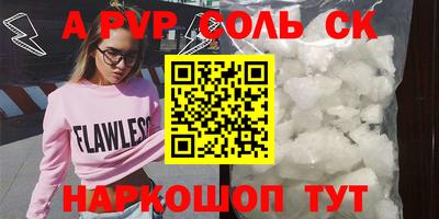 альфа пвп VHQ Ликино-Дулёво