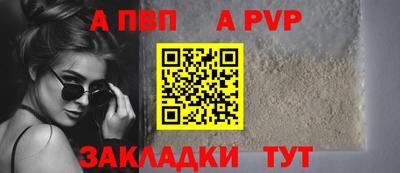 альфа пвп VHQ Ликино-Дулёво