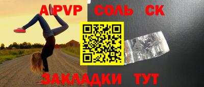 альфа пвп VHQ Ливны