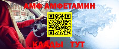 альфа пвп VHQ Ливны
