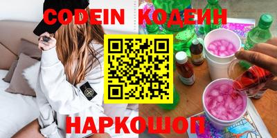 альфа пвп VHQ Ливны