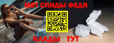 альфа пвп VHQ Ливны