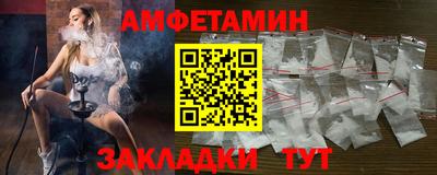 MESCALINE Лесосибирск