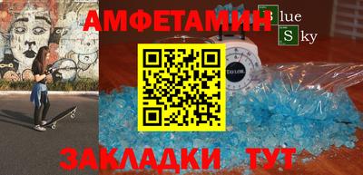 альфа пвп VHQ Ливны