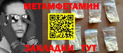 MESCALINE Лесосибирск