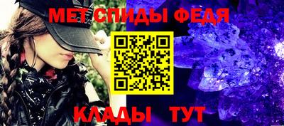 MESCALINE Лесосибирск