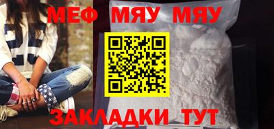 альфа пвп VHQ Ликино-Дулёво