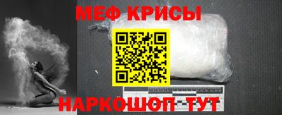 альфа пвп VHQ Ливны