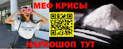 MESCALINE Лесосибирск