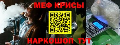 альфа пвп VHQ Ливны