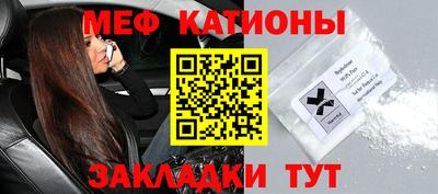 MESCALINE Лесосибирск
