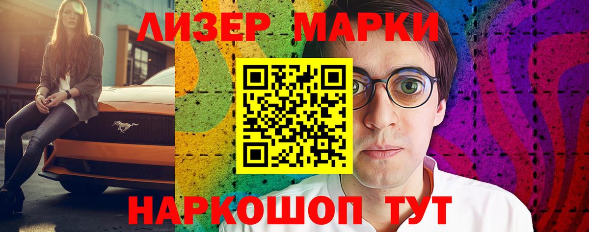ЛСД экстази кислота Трёхгорный