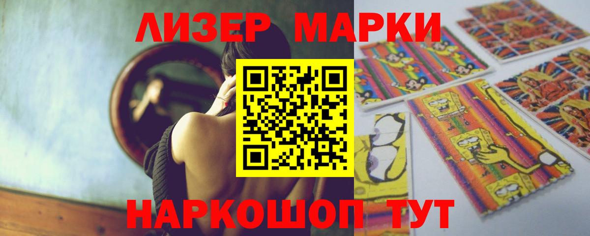 Трёхгорный  ЛСД экстази кислота  гидра рабочий сайт  Вход с VPN  LSD-25 экстази ecstasy 