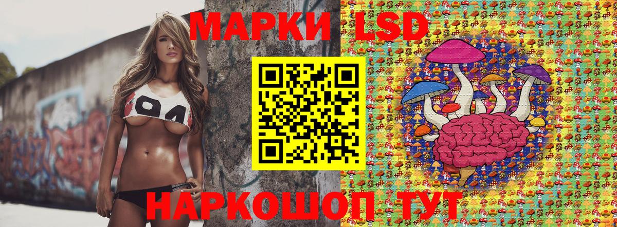 Марки NBOMe 1500мкг  Вход с VPN  Марки NBOMe 1500мкг  Трёхгорный 