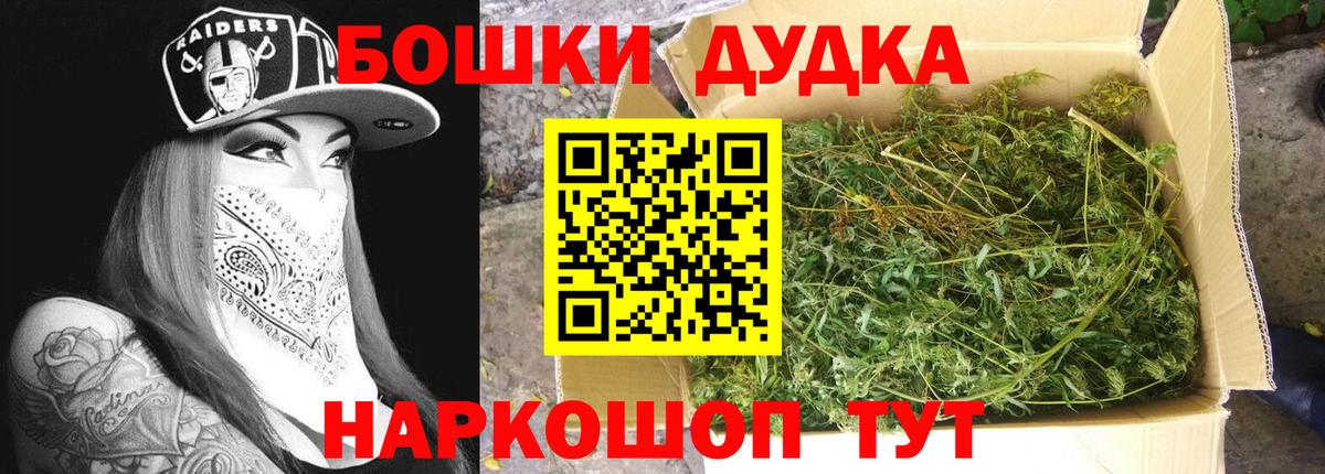 Шишки марихуана семена  Вход с VPN  Трёхгорный  Конопля индика  Конопля семена 