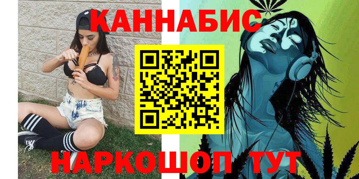 Каннабис тримм Трёхгорный